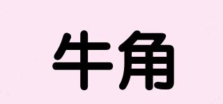 牛角品牌logo