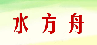 水方舟品牌logo