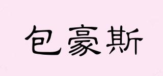 THEBHS/包豪斯品牌logo