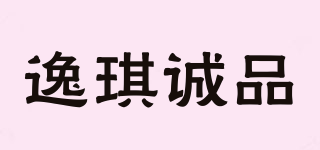 逸琪誠品品牌logo