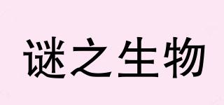 WHIKO/謎之生物品牌logo