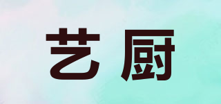 AiChef/藝廚品牌logo