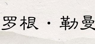 LoganLerman/羅根·勒曼品牌logo
