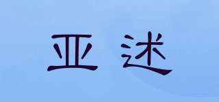 ASSYRIA/亞述品牌logo