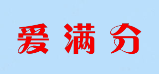 Love full mark/愛滿分品牌logo