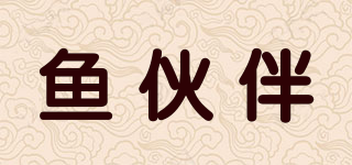 魚(yú)伙伴品牌logo
