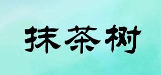 抹茶樹品牌logo
