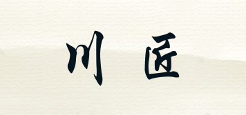 川匠品牌logo