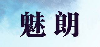魅朗品牌logo