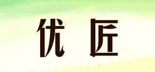 優(yōu)匠品牌logo