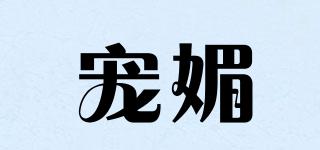 寵媚品牌logo