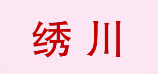 SHOWTRAN/繡川品牌logo
