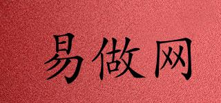 易做網(wǎng)品牌logo