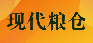 現(xiàn)代糧倉(cāng)品牌logo