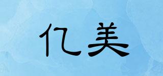 imate/億美品牌logo