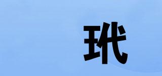 MADEM/祃玳品牌logo