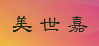 美世嘉品牌logo