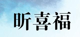 昕喜福品牌logo