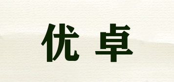 Yoojoy/優(yōu)卓品牌logo