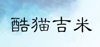 KUMAOJIMY/酷貓吉米品牌logo