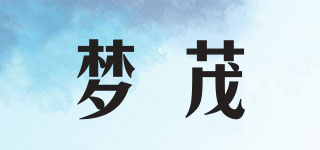 夢(mèng)茂品牌logo