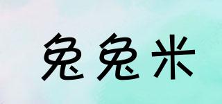 兔兔米品牌logo