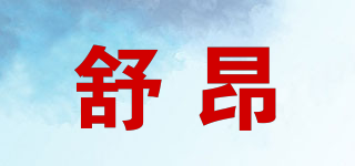 SUERIANR/舒昂品牌logo