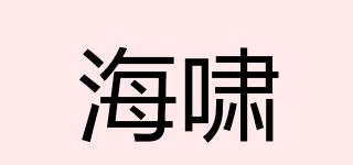 TSUNAMI/海嘯品牌logo