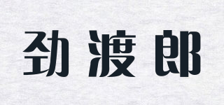 JDUL/勁渡郎品牌logo