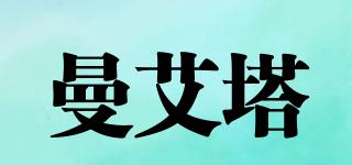 曼艾塔品牌logo