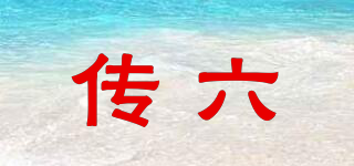 DENROKU/傳六品牌logo