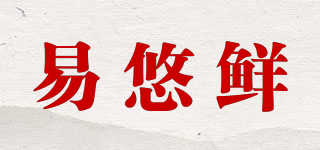 易悠鮮品牌logo