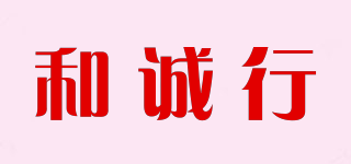 HONESTY/和誠行品牌logo