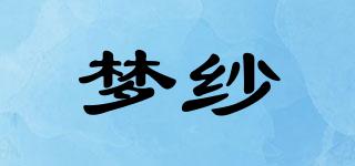 夢紗品牌logo