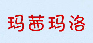 瑪茜瑪洛品牌logo