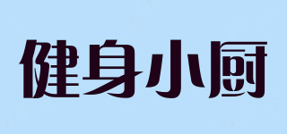 健身小廚品牌logo