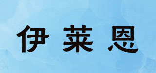 MISS·Elaine/伊萊恩品牌logo