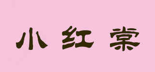 LITREDON/小紅棠品牌logo