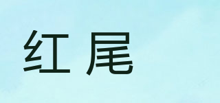 紅尾鵟品牌logo