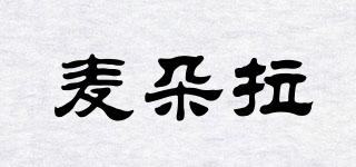 麥朵拉品牌logo