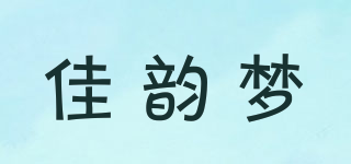 佳韻夢品牌logo