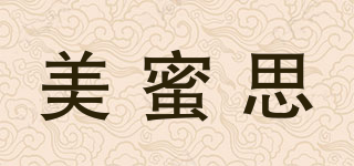 美蜜思品牌logo