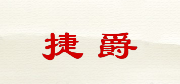 JORJVU/捷爵品牌logo