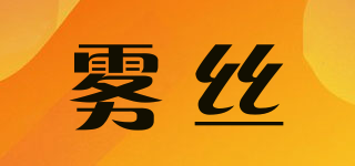 FOGWIRE/霧絲品牌logo
