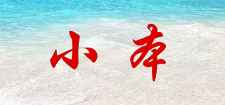 小本品牌logo
