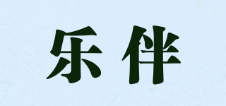 loobun/樂伴品牌logo