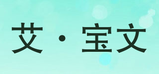 EI·BAWN/艾·寶文品牌logo
