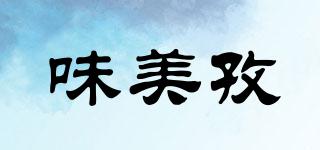 味美孜品牌logo