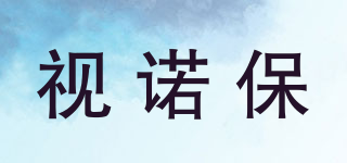 Shinuobao glasses/視諾保品牌logo