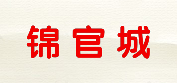 錦官城品牌logo